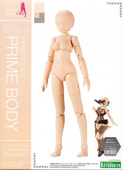 ハンドスケール プライムボディ プラモデル (コトブキヤ フレームアームズ・ガール No.FG071) 商品画像