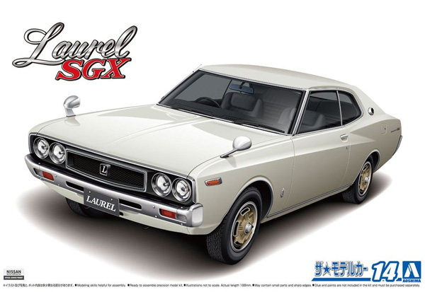 ニッサン KHC130 ローレル HT 2000SGX 