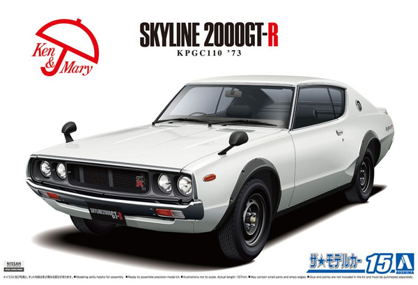 ニッサン KPGC110 スカイライン HT 2000GT-R 