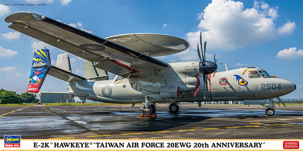 E-2K ホークアイ 台湾空軍 20EWG 20周年記念 プラモデル (ハセガワ 1/72 飛行機 限定生産 No.02337) 商品画像