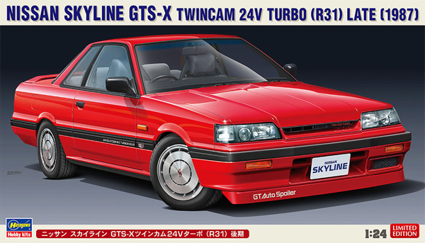 ニッサン スカイライン GTS-X ツインカム 24Vターボ R31 後期 プラモデル (ハセガワ 1/24 自動車 限定生産 No.20448) 商品画像