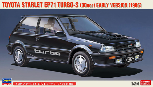 トヨタ スターレット EP71 ターボS 3ドア 前期型 プラモデル (ハセガワ 1/24 自動車 限定生産 No.20449) 商品画像