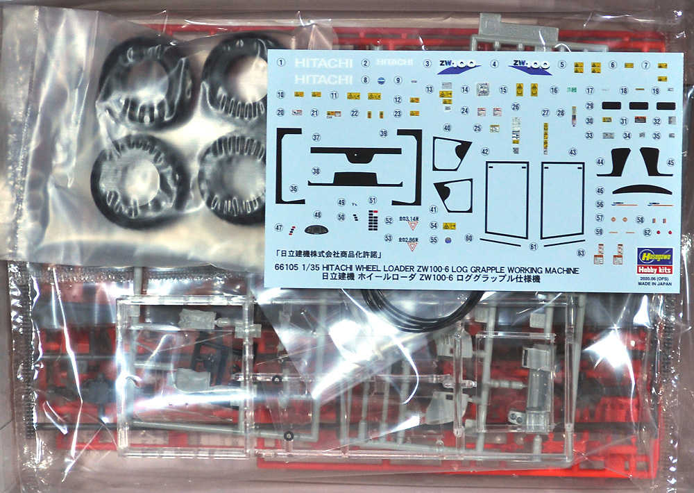 日立建機 ホイールローダ ZW100-6 ロググラップル仕様機 プラモデル (ハセガワ 建機シリーズ No.66105) 商品画像_1