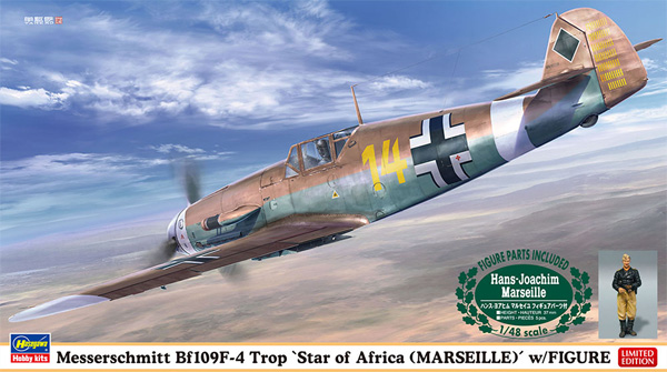 メッサーシュミット Bf109F-4 Trop アフリカの星 (マルセイユ) w/フィギュア プラモデル (ハセガワ 1/48 飛行機 限定生産 No.07491) 商品画像