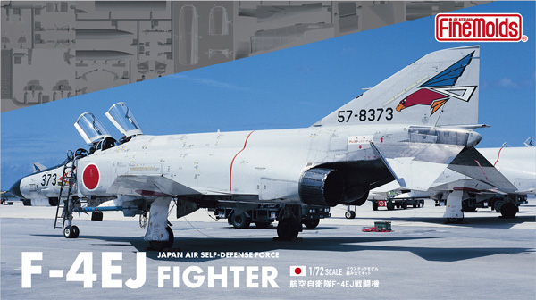 航空自衛隊 F-4EJ 戦闘機 プラモデル (ファインモールド 1/72 航空機 No.FP037) 商品画像