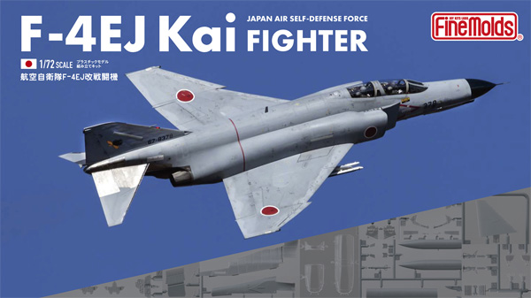 航空自衛隊 F-4EJ改 戦闘機 プラモデル (ファインモールド 1/72 航空機 No.FP038) 商品画像