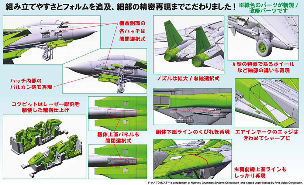 F-14A トムキャット トップガン プラモデル (ファインモールド 1/72 航空機 No.FP036) 商品画像_2