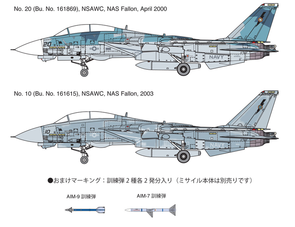 F-14A トムキャット トップガン プラモデル (ファインモールド 1/72 航空機 No.FP036) 商品画像_3