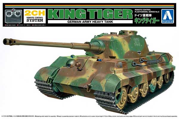 ドイツ重戦車 キングタイガー プラモデル (アオシマ リモコンプラスチックモデルシリーズ No.005) 商品画像