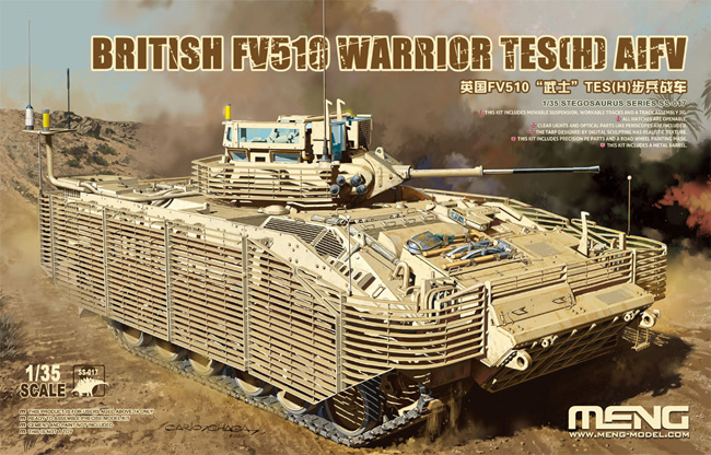 イギリス FV510 ウォーリア TES (H) AIFV プラモデル (MENG-MODEL 1/35 ステゴザウルス シリーズ No.SS-017) 商品画像