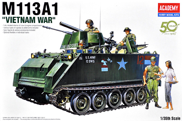 M113A1 装甲兵員輸送車 ベトナム プラモデル (アカデミー 1/35 Armors No.13266) 商品画像