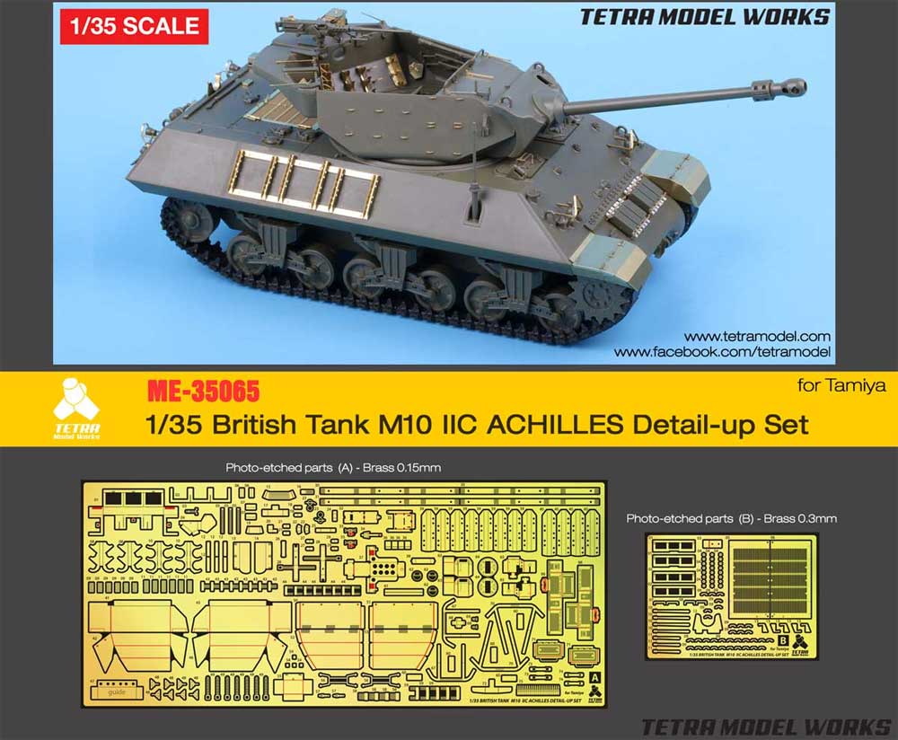 イギリス駆逐戦車 M10 2C アキリーズ ディテールアップセット (タミヤ対応) エッチング (テトラモデルワークス AFV エッチングパーツ No.ME-35065) 商品画像_1