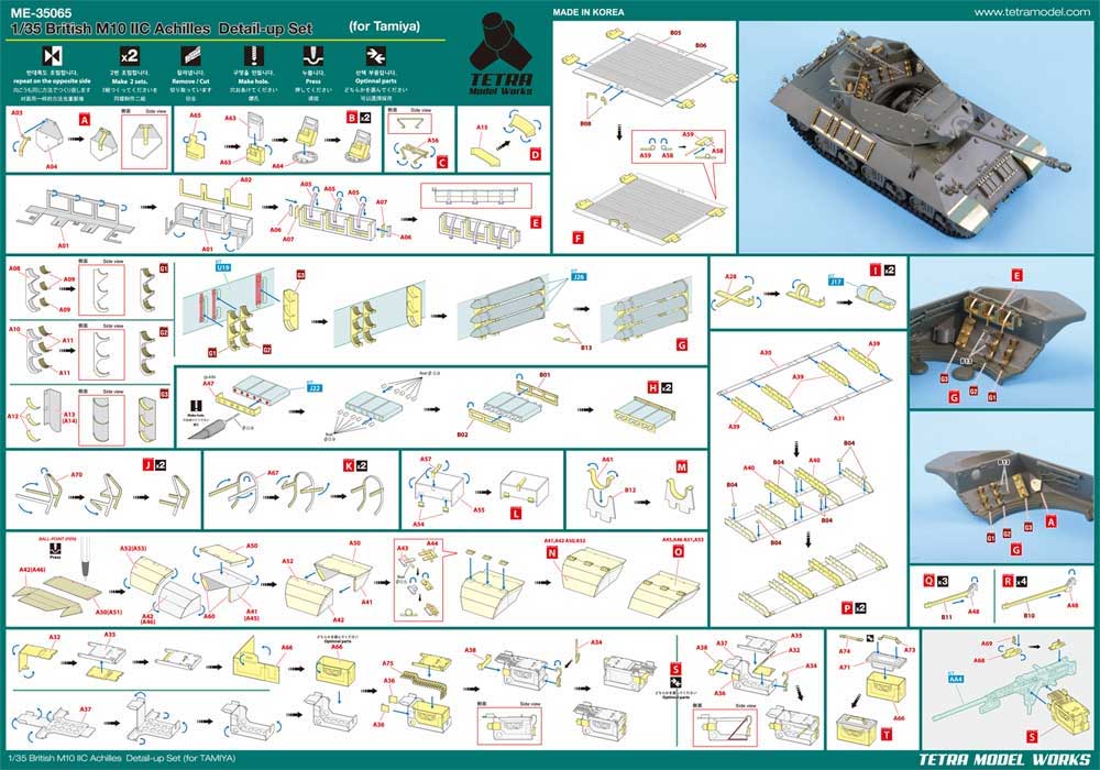 イギリス駆逐戦車 M10 2C アキリーズ ディテールアップセット (タミヤ対応) エッチング (テトラモデルワークス AFV エッチングパーツ No.ME-35065) 商品画像_2