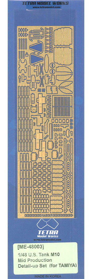 アメリカ M10駆逐戦車 中期型 ディテールアップセット (タミヤ対応) エッチング (テトラモデルワークス AFV エッチングパーツ No.ME-48003) 商品画像