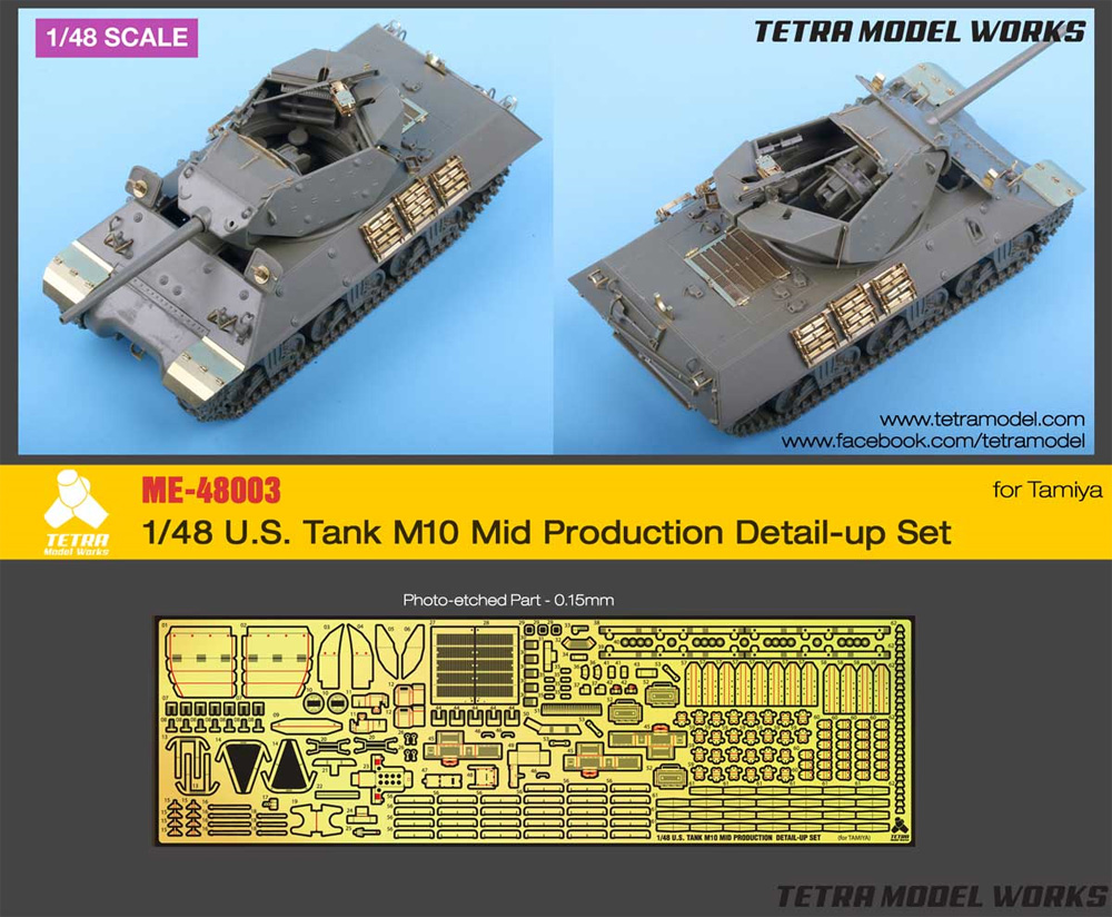 アメリカ M10駆逐戦車 中期型 ディテールアップセット (タミヤ対応) エッチング (テトラモデルワークス AFV エッチングパーツ No.ME-48003) 商品画像_1