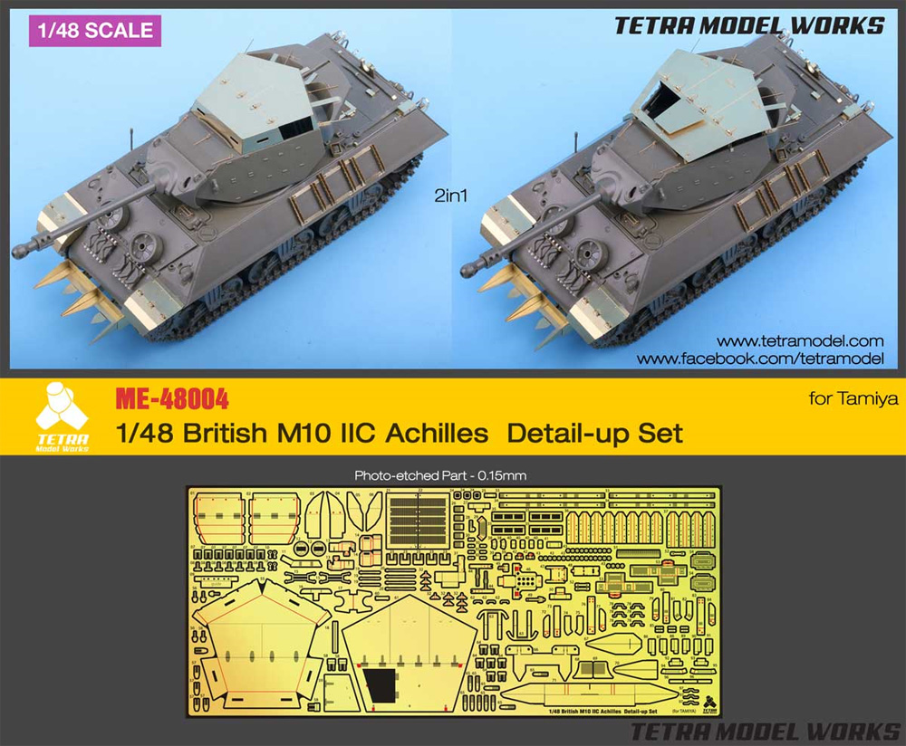 イギリス駆逐戦車 M10 2C アキリーズ ディテールアップセット (タミヤ対応) エッチング (テトラモデルワークス AFV エッチングパーツ No.ME-48004) 商品画像_1