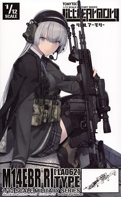 M14EBR-RI タイプ プラモデル (トミーテック リトルアーモリー （little armory） No.LA062) 商品画像