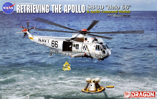 アポロ 月からの帰還 SH-3D Helo66 & アポロ司令船 プラモデル (ドラゴン ドラゴンスペースモデルキットシリーズ No.11026) 商品画像
