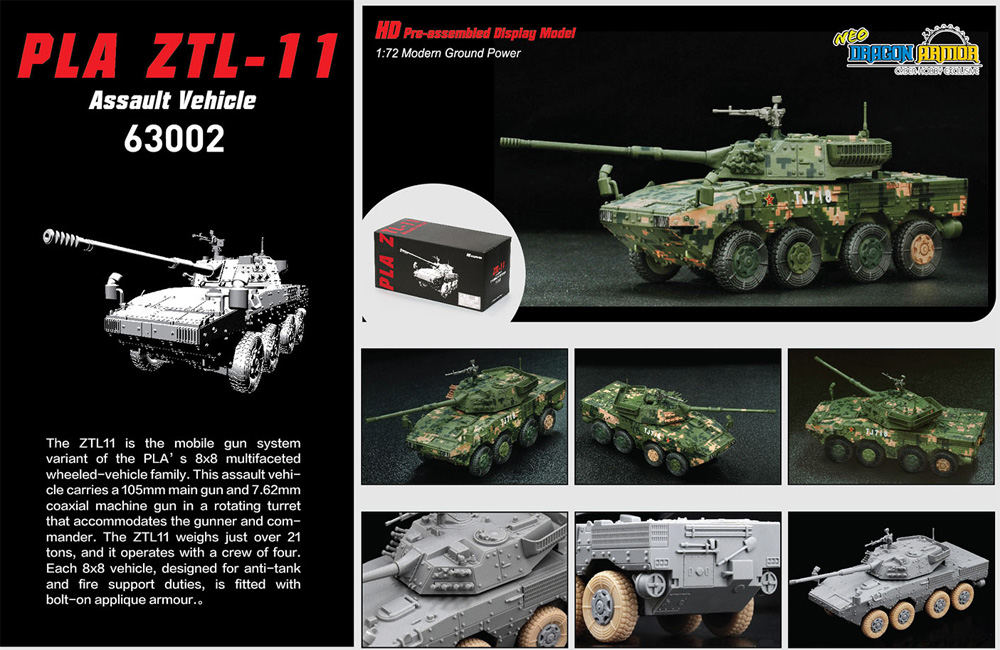 中国人民解放軍 ZTL-11 アサルトビークル 完成品 (ドラゴン 1/72 NEO DRAGON ARMOR (ネオ ドラゴンアーマー) No.63002) 商品画像_1