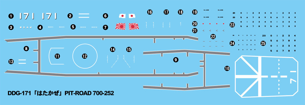 	海上自衛隊 護衛艦 DDG-171 はたかぜ エッチングパーツ付 限定版 プラモデル (ピットロード 1/700 スカイウェーブ J シリーズ No.J086E) 商品画像_4