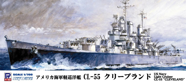 アメリカ海軍 軽巡洋艦 CL-55 クリーブランド エッチングパーツ付 限定版 プラモデル (ピットロード 1/700 スカイウェーブ W シリーズ No.W208E) 商品画像