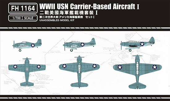 第二次世界大戦 アメリカ海軍 艦載機セット 1 プラモデル (フライホーク 1/700 艦船 No.FH1164) 商品画像