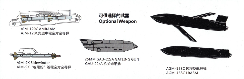 ロッキード マーティン F-35C ライトニング 2 プラモデル (ORANGE HOBBY 1/72 Orange Model No.A72-001-148) 商品画像_3