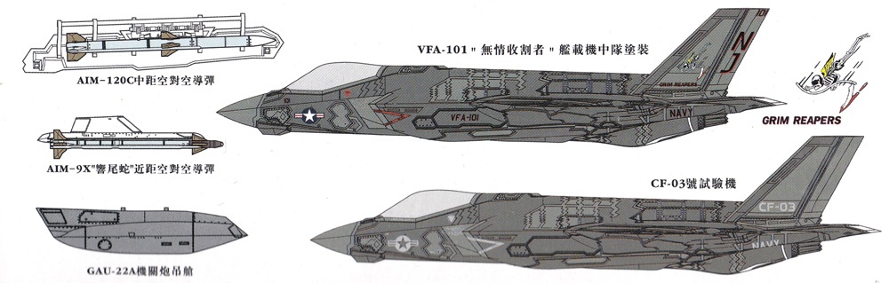 ロッキード マーティン F-35C ライトニング 2 VFA-125/VFA-147 プラモデル (ORANGE HOBBY 1/72 Orange Model No.A72010-148) 商品画像_3