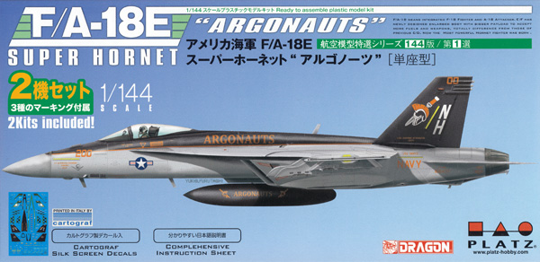アメリカ海軍 F/A-18E スーパーホーネット アルゴノーツ (単座型) プラモデル (プラッツ 1/144 航空模型特選シリーズ No.AE144-001) 商品画像