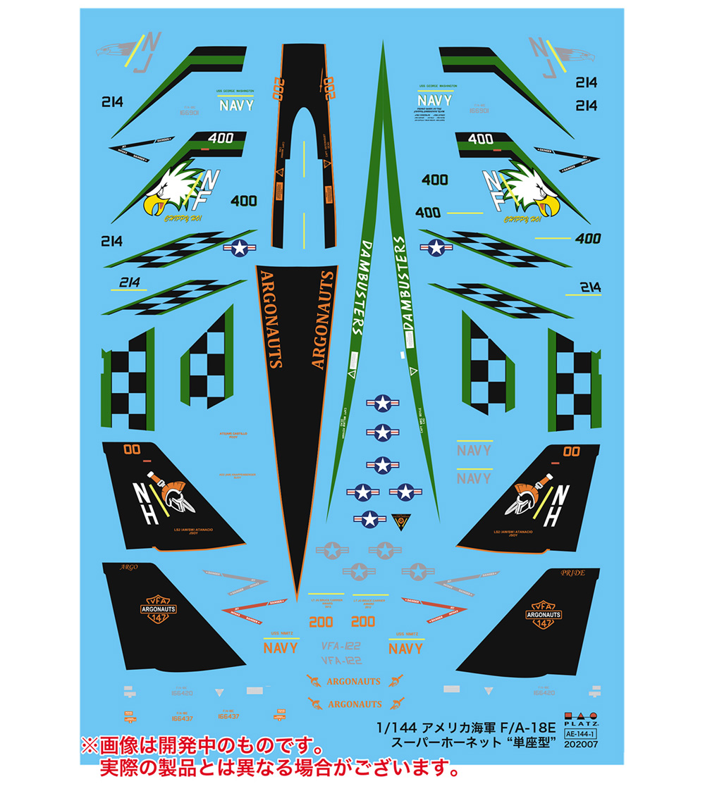 アメリカ海軍 F/A-18E スーパーホーネット アルゴノーツ (単座型) プラモデル (プラッツ 1/144 航空模型特選シリーズ No.AE144-001) 商品画像_1
