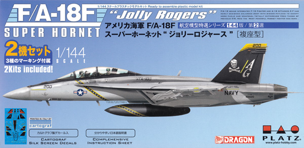 アメリカ海軍 F/A-18F スーパーホーネット ジョリー・ロジャース (複座型) プラモデル (プラッツ 航空模型特選シリーズ 144版 No.AE144-002) 商品画像