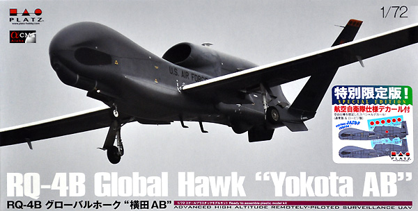 RQ-4B グローバルホーク 横田 AB 航空自衛隊仕様デカール付 特別限定版 プラモデル (プラッツ 航空自衛隊機シリーズ No.AC-034SP) 商品画像