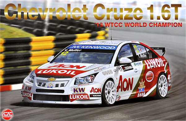 シボレー クルーズ 1.6T 2013 WTCC ワールドチャンピオン プラモデル (NuNu 1/24 レーシングシリーズ No.PN24022) 商品画像