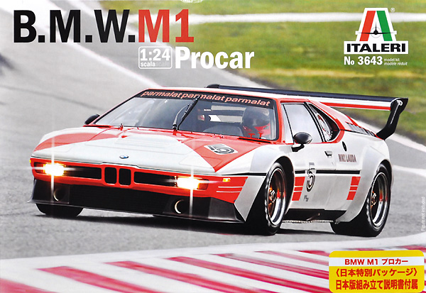 BMW M1 プロカー (日本語説明書付属) プラモデル (イタレリ 1/24 カーモデル No.3643) 商品画像