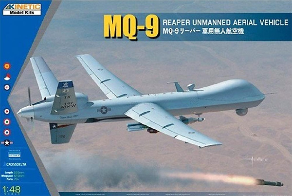 MQ-9 リーパー 軍用無人航空機 プラモデル (キネティック 1/48 エアクラフト プラモデル No.K48067) 商品画像