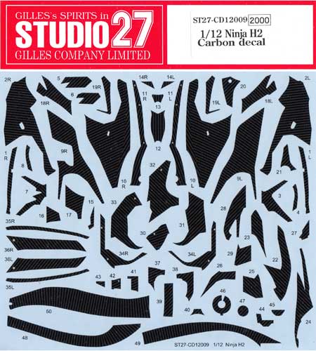 カワサキ ニンジャ H2 カーボンデカール デカール (スタジオ27 バイク カーボンデカール No.CD12009) 商品画像