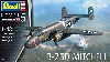 B-25D ミッチェル