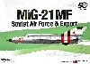 MiG-21MF スペシャルエディション