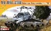 ドイツ Sd.Kfz.232 8輪装甲無線車