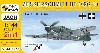 メッサーシュミット Bf109G-10 後期型 グスタフ 2in1