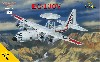 EC-130V ハーキュリーズ 早期警戒機型