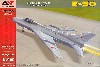 ミコヤン Ye-50 試作混合動力迎撃機
