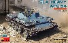 SLA重戦車 APC-54 インテリアキット