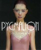 ピュグマリオン PYGMALION 女子フィギュア惑溺仕上げ