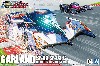 ガーランド SF-03 SF-03/G サーキットモード/ブーストモード