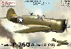 カーチス P-36G (ホーク A-6/8)