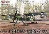 フィゼラー Fi156C-1/3/5 シュトルヒ 海外仕様