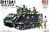 M113A1 装甲兵員輸送車 ベトナム