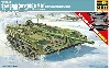 スウェーデン陸軍 Strv 103B MBT 組立式履帯附属