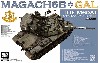 イスラエル国防軍 M60A1 マガフ 6B ガル